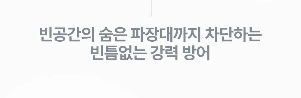 [NEW] 하트퍼센트 선 베이스 2종 상세페이지 13